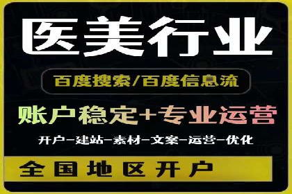 信息流广告投放公司案例优化策略